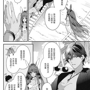 [ANCOCOCO] Kotabi no Butai wa Umi Nareba!! – Fate/ Grand Order dj [cn] – Gay Manga sex 3
