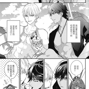 [ANCOCOCO] Kotabi no Butai wa Umi Nareba!! – Fate/ Grand Order dj [cn] – Gay Manga sex 4