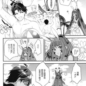 [ANCOCOCO] Kotabi no Butai wa Umi Nareba!! – Fate/ Grand Order dj [cn] – Gay Manga sex 5