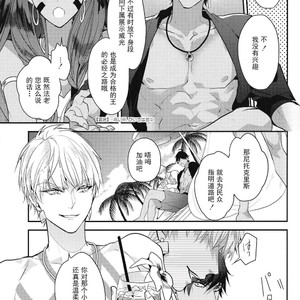 [ANCOCOCO] Kotabi no Butai wa Umi Nareba!! – Fate/ Grand Order dj [cn] – Gay Manga sex 6