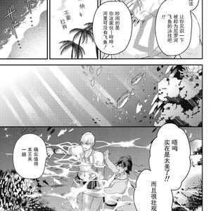 [ANCOCOCO] Kotabi no Butai wa Umi Nareba!! – Fate/ Grand Order dj [cn] – Gay Manga sex 8