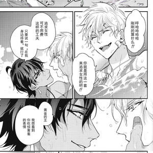 [ANCOCOCO] Kotabi no Butai wa Umi Nareba!! – Fate/ Grand Order dj [cn] – Gay Manga sex 12