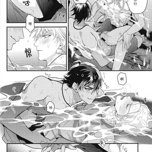 [ANCOCOCO] Kotabi no Butai wa Umi Nareba!! – Fate/ Grand Order dj [cn] – Gay Manga sex 15