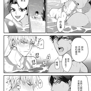 [ANCOCOCO] Kotabi no Butai wa Umi Nareba!! – Fate/ Grand Order dj [cn] – Gay Manga sex 17