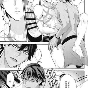 [ANCOCOCO] Kotabi no Butai wa Umi Nareba!! – Fate/ Grand Order dj [cn] – Gay Manga sex 24