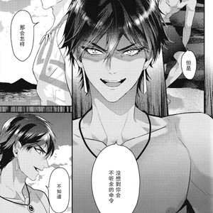 [ANCOCOCO] Kotabi no Butai wa Umi Nareba!! – Fate/ Grand Order dj [cn] – Gay Manga sex 36