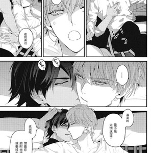 [ANCOCOCO] Kotabi no Butai wa Umi Nareba!! – Fate/ Grand Order dj [cn] – Gay Manga sex 40