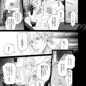 [Inukare (Inuyashiki)] Tarinai Otoko – Hypnosis Mic dj [JP] – Gay Manga sex 4
