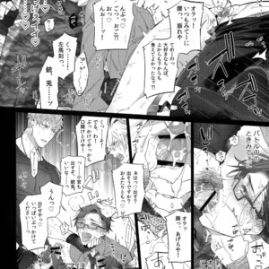 [Inukare (Inuyashiki)] Tarinai Otoko – Hypnosis Mic dj [JP] – Gay Manga sex 17