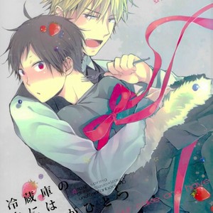 Gay Manga - [Nanatuhako] You Can’t Eat Your Cake and Have It! – Durarara dj [JP] – Gay Manga