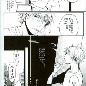 [Nanatuhako] You Can’t Eat Your Cake and Have It! – Durarara dj [JP] – Gay Manga sex 3