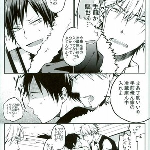 [Nanatuhako] You Can’t Eat Your Cake and Have It! – Durarara dj [JP] – Gay Manga sex 4