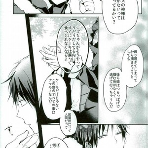[Nanatuhako] You Can’t Eat Your Cake and Have It! – Durarara dj [JP] – Gay Manga sex 10