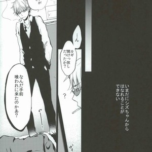 [Nanatuhako] You Can’t Eat Your Cake and Have It! – Durarara dj [JP] – Gay Manga sex 16