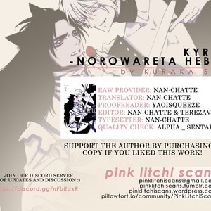 Gay Manga - [KURAKA Sui] Kyrie -Norowareta Hebi- (update c.5+Extra) [Eng] – Gay Manga