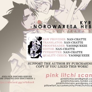 [KURAKA Sui] Kyrie -Norowareta Hebi- (update c.5+Extra) [Eng] – Gay Manga sex 38