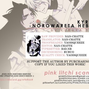 [KURAKA Sui] Kyrie -Norowareta Hebi- (update c.5+Extra) [Eng] – Gay Manga sex 71