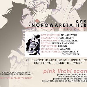 [KURAKA Sui] Kyrie -Norowareta Hebi- (update c.5+Extra) [Eng] – Gay Manga sex 105