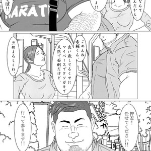 [Kumao] Doukei [JP] – Gay Manga sex 2