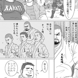 [Kumao] Doukei [JP] – Gay Manga sex 4