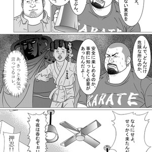 [Kumao] Doukei [JP] – Gay Manga sex 5