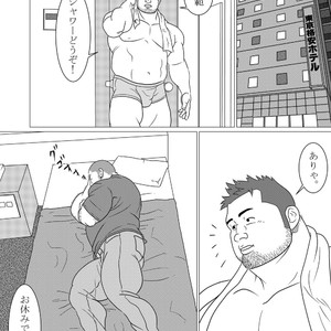[Kumao] Doukei [JP] – Gay Manga sex 6