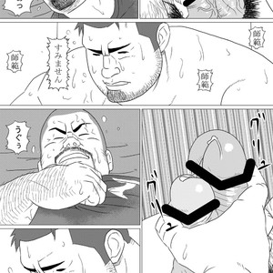 [Kumao] Doukei [JP] – Gay Manga sex 18