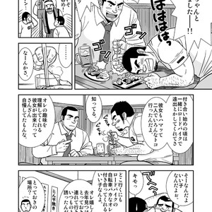[Banjaku] Two Rings [JP] – Gay Manga sex 6