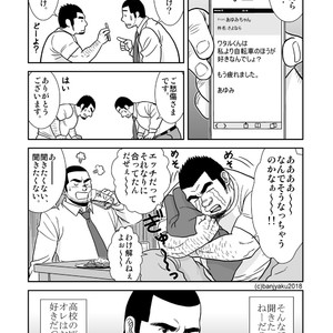 [Banjaku] Two Rings [JP] – Gay Manga sex 7