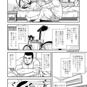 [Banjaku] Two Rings [JP] – Gay Manga sex 12