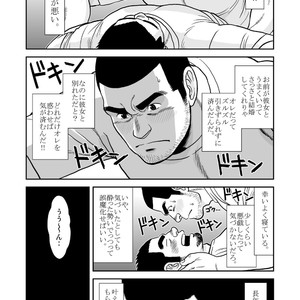 [Banjaku] Two Rings [JP] – Gay Manga sex 13