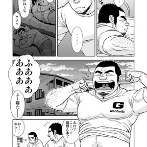 [Banjaku] Two Rings [JP] – Gay Manga sex 14