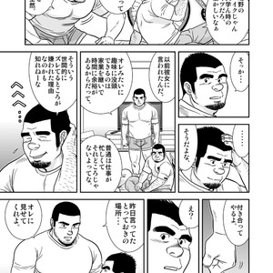 [Banjaku] Two Rings [JP] – Gay Manga sex 15