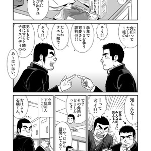 [Banjaku] Two Rings [JP] – Gay Manga sex 23