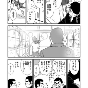 [Banjaku] Two Rings [JP] – Gay Manga sex 24