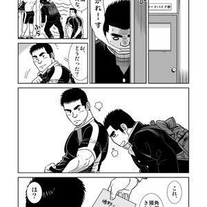 [Banjaku] Two Rings [JP] – Gay Manga sex 31
