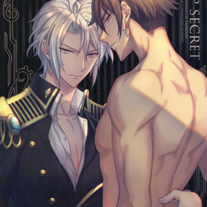 [Nounaihokan (K. K usako)] Top Secret – IDOLiSH 7 dj [JP] – Gay Manga thumbnail 001
