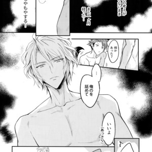 [Nounaihokan (K. K usako)] Top Secret – IDOLiSH 7 dj [JP] – Gay Manga sex 23