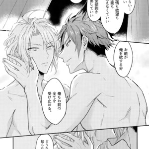 [Nounaihokan (K. K usako)] Top Secret – IDOLiSH 7 dj [JP] – Gay Manga sex 26
