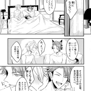[Nounaihokan (K. K usako)] Top Secret – IDOLiSH 7 dj [JP] – Gay Manga sex 30