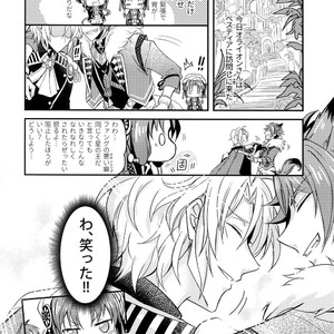 [Nounaihokan (K. K usako)] Top Secret – IDOLiSH 7 dj [JP] – Gay Manga sex 35