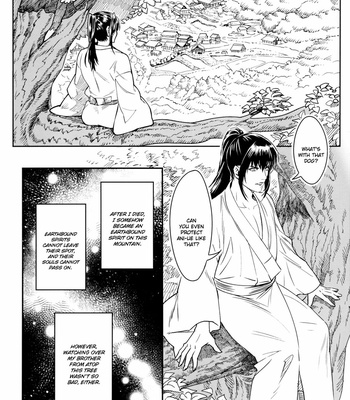 [femoon] Tokoyo Utsushiyo Encounter Vol. 2 – Gintama dj [Eng] – Gay Manga sex 4