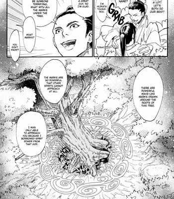 [femoon] Tokoyo Utsushiyo Encounter Vol. 2 – Gintama dj [Eng] – Gay Manga sex 7