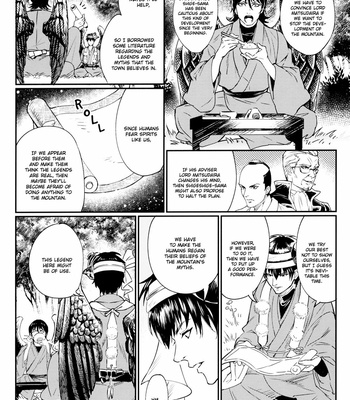 [femoon] Tokoyo Utsushiyo Encounter Vol. 2 – Gintama dj [Eng] – Gay Manga sex 10