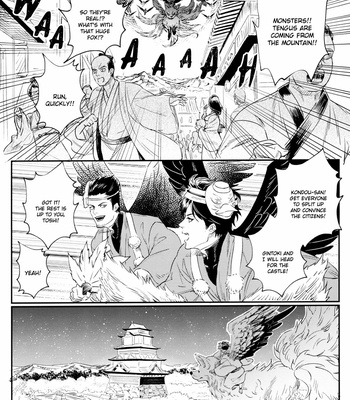 [femoon] Tokoyo Utsushiyo Encounter Vol. 2 – Gintama dj [Eng] – Gay Manga sex 15