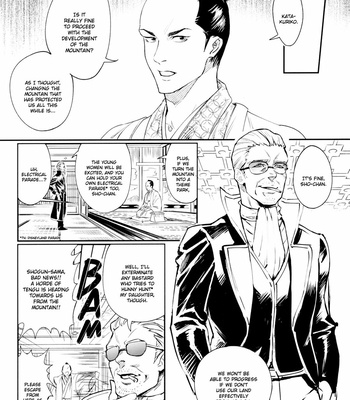 [femoon] Tokoyo Utsushiyo Encounter Vol. 2 – Gintama dj [Eng] – Gay Manga sex 16