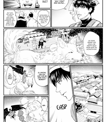 [femoon] Tokoyo Utsushiyo Encounter Vol. 2 – Gintama dj [Eng] – Gay Manga sex 20