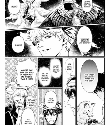 [femoon] Tokoyo Utsushiyo Encounter Vol. 2 – Gintama dj [Eng] – Gay Manga sex 26