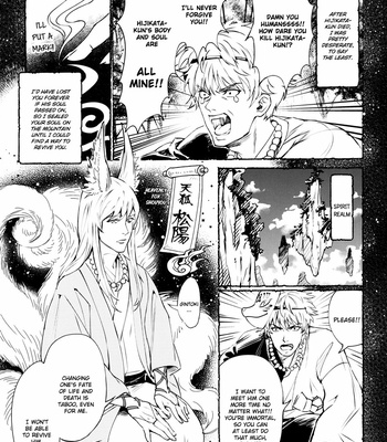 [femoon] Tokoyo Utsushiyo Encounter Vol. 2 – Gintama dj [Eng] – Gay Manga sex 27