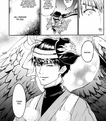 [femoon] Tokoyo Utsushiyo Encounter Vol. 2 – Gintama dj [Eng] – Gay Manga sex 30